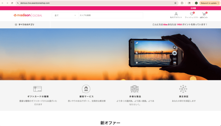 Japanese